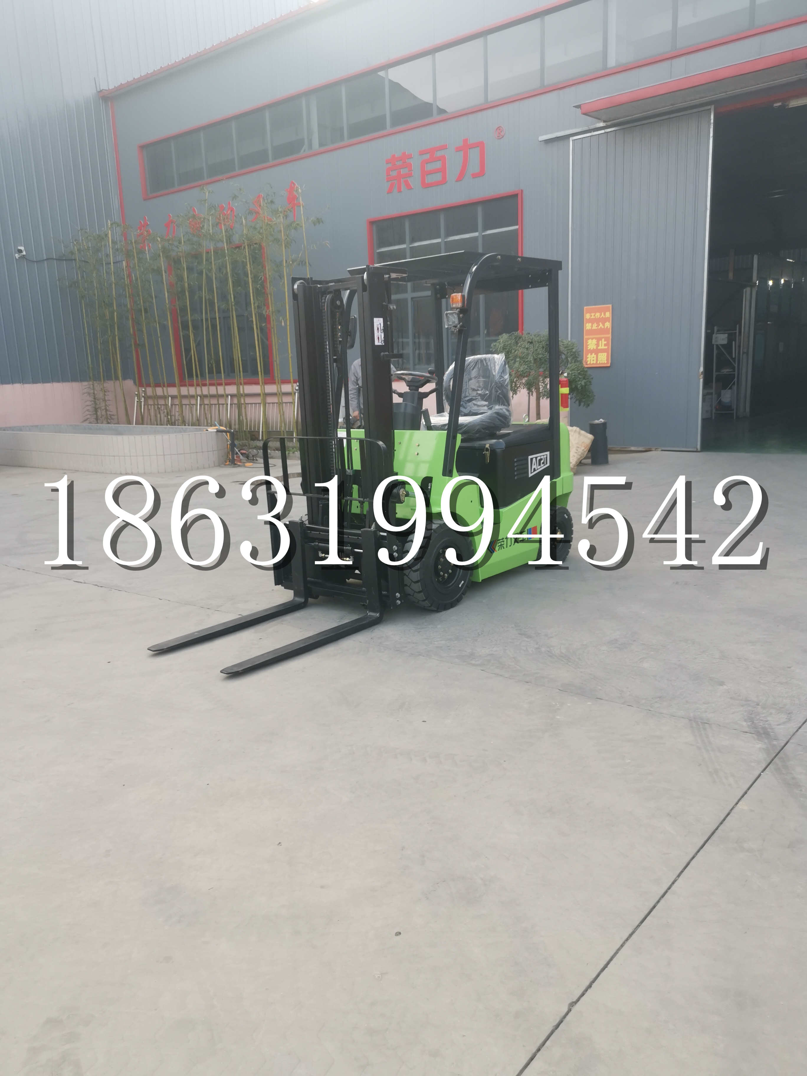 永州市优程2.5吨站驾式全电动液压搬运车3吨电动叉车锂电池托盘铲车地牛